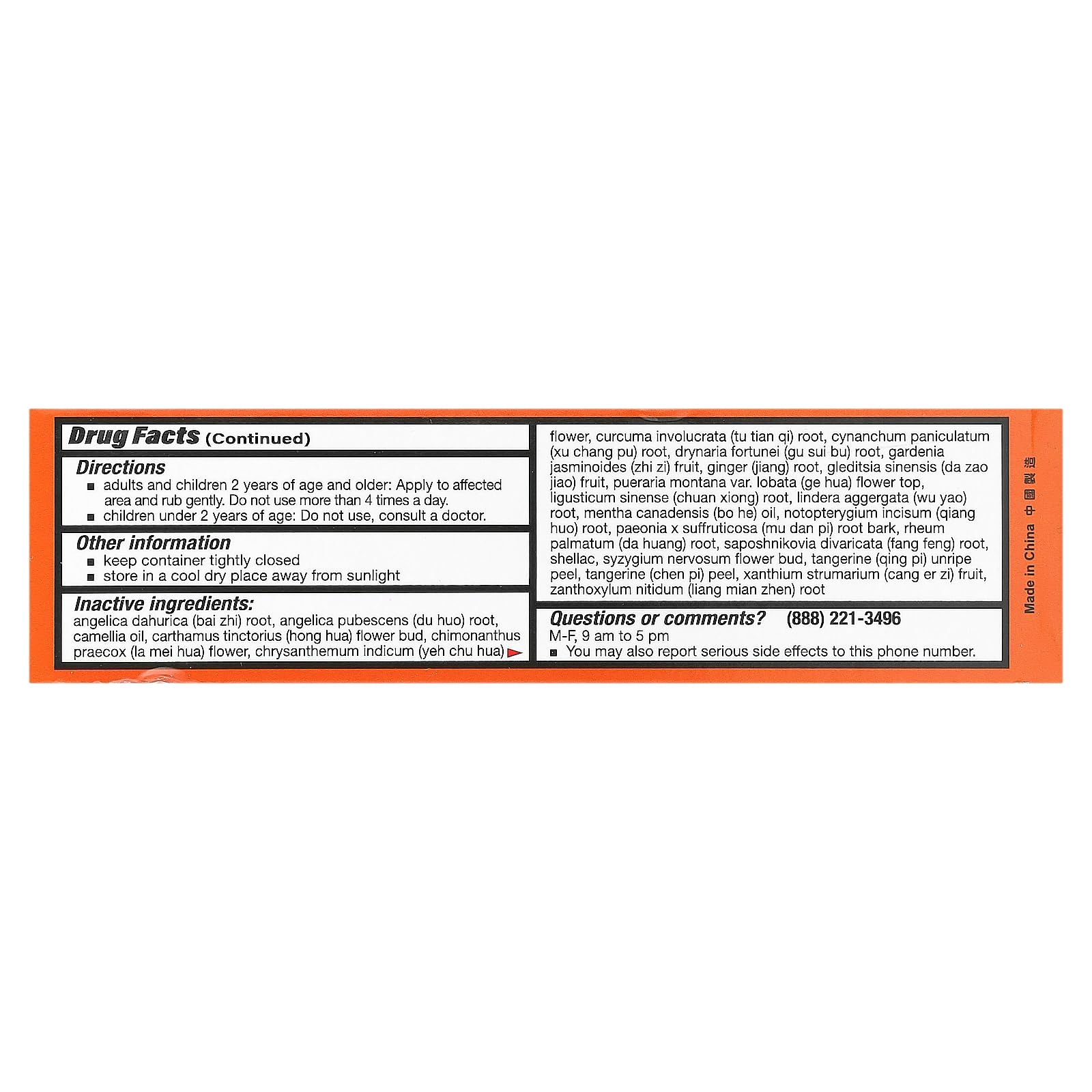 Yu Lam Brand Die Da, Wan Hua Oil, Pain Relieving Oil, 1.7 fl oz (50 ml) Aus Healthcare buy supplements canada