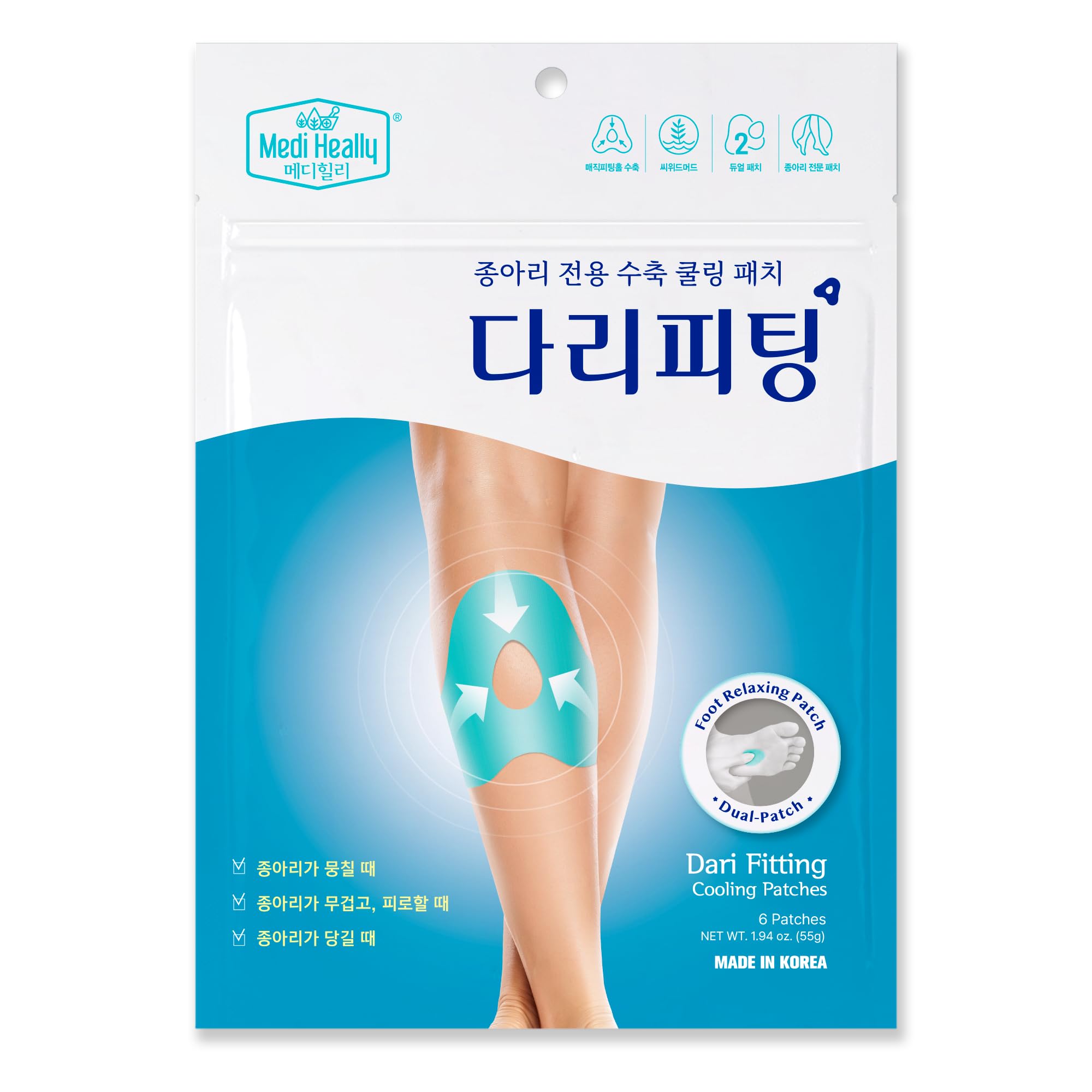 MEDI HEALLY Dari Fitting Patches- Elastic Massage Taping, Cooling Relaxation, Foot & Sole Care (6+6mini Sheets) MEDI HEALLY buy supplements canada