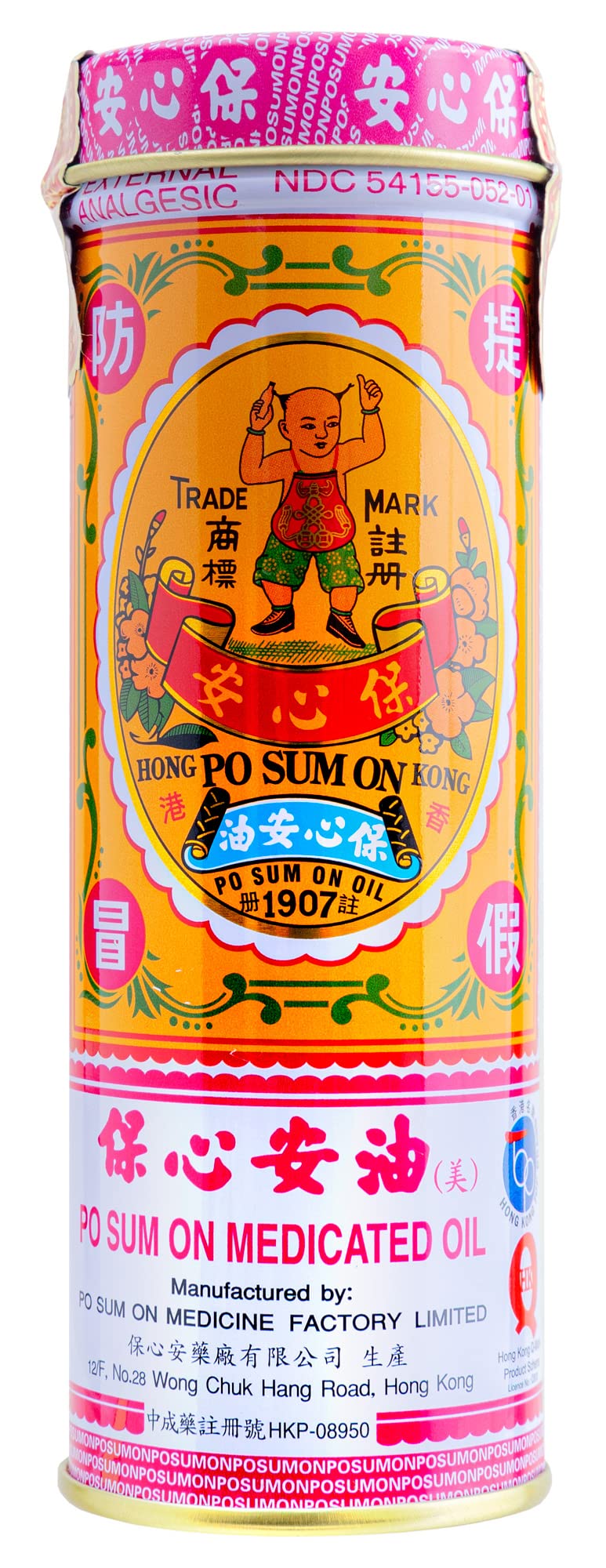 Po Sum On Medicated Oil (Muscle, Joint, Back Pain Relief) (1.0 Fl Oz) (1 Bottle) (Solstice) Po Sum On buy supplements canada
