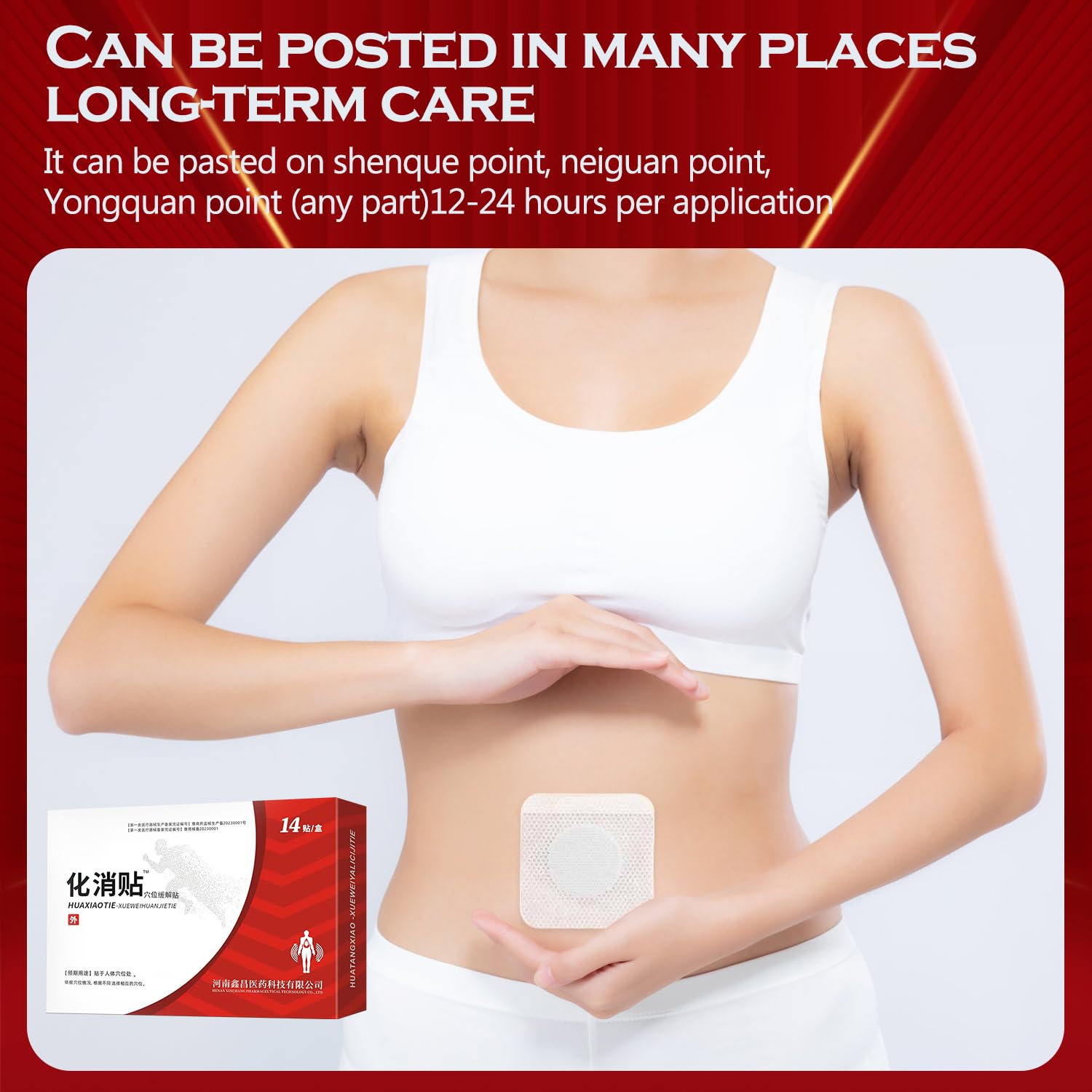 Huatang Acupoint Pressure Patch, Acupoint Sticker, Huatang Acupoint Pressure -42pcs Patch (3Box) KOSIMI buy supplements canada