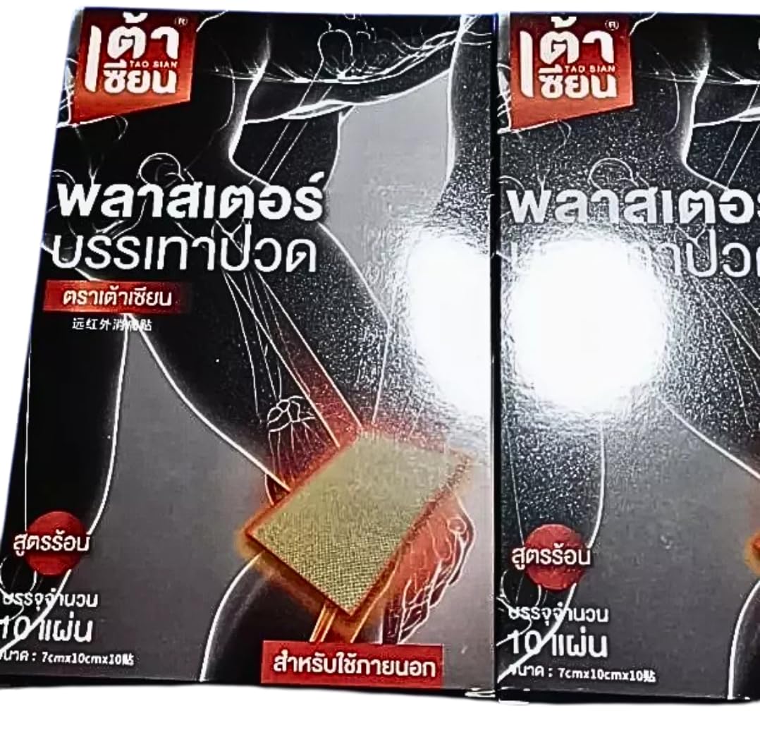 Tao Sian Pain Relief Patches, Heat Therapy, 10 Sheets per Box, 6-8 Hours Duration Generic buy supplements canada