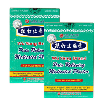 WU YANG BRAND Pain Relieving Medicated Plaster - Relief From Minor Aches and Pains of Muscles and Joints (Box, 10 Plasters - PACK OF TWO ) Wu Yang Brand buy supplements canada