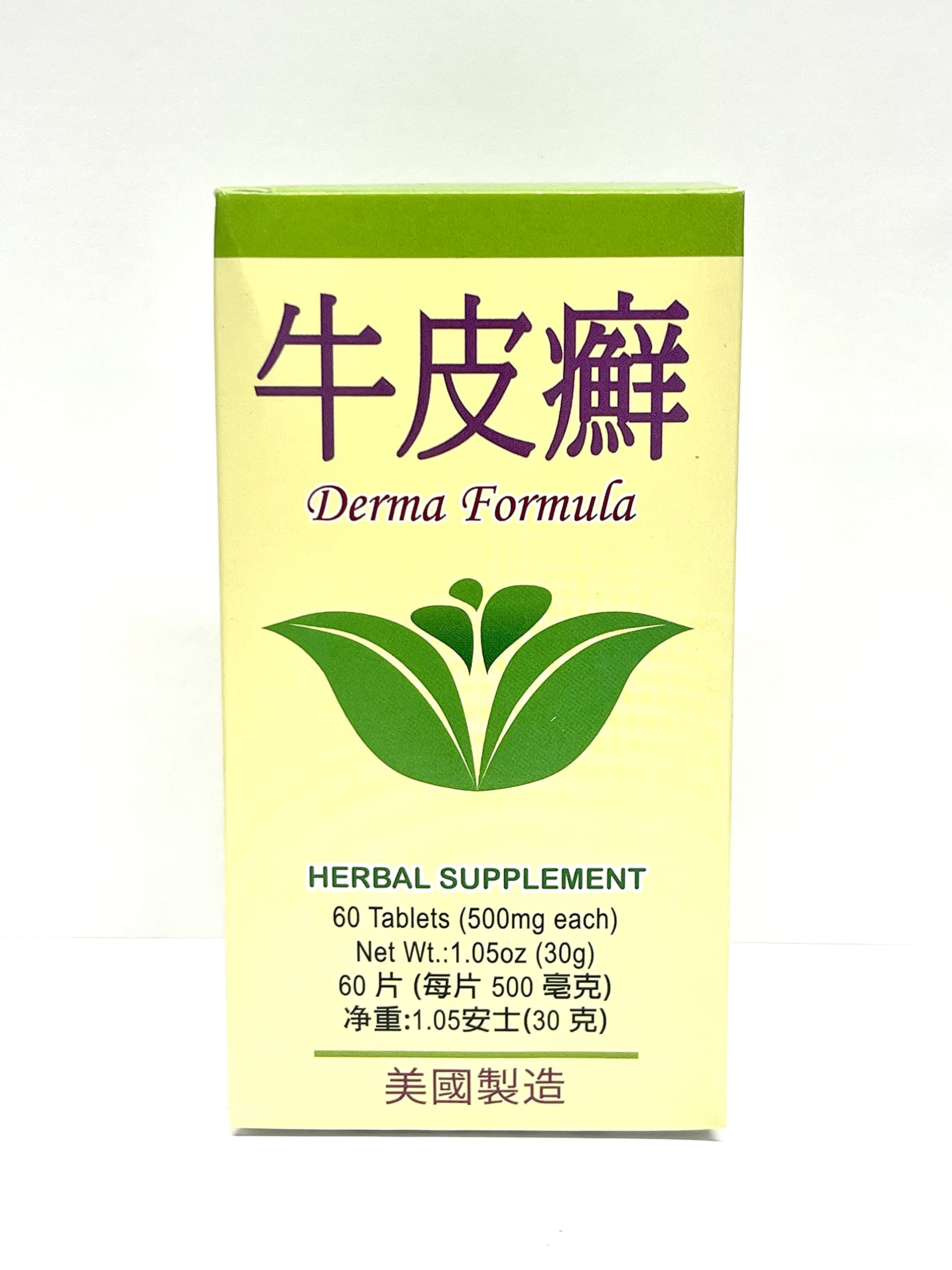 Lao Wei Derma Formula Herbal Supplement Helps Immune Function for Skin Health 500mg 60 Tablets Made in USA Lao Wei buy supplements canada