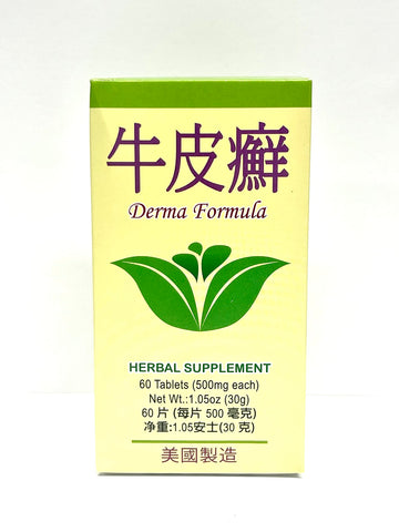 Lao Wei Derma Formula Herbal Supplement Helps Immune Function for Skin Health 500mg 60 Tablets Made in USA Lao Wei buy supplements canada