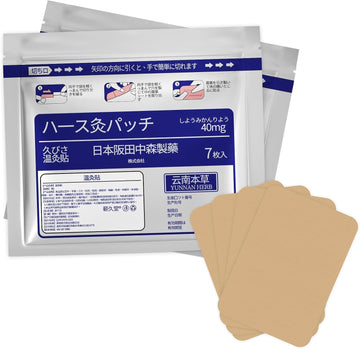 BUPRL Herbal Heat Patches 14 Count, 8 Hours Deep Warm Relief for Muscles & Joints, Stretchy Breathable, Residue-Free, Family Use-B01 BUPRL buy supplements canada