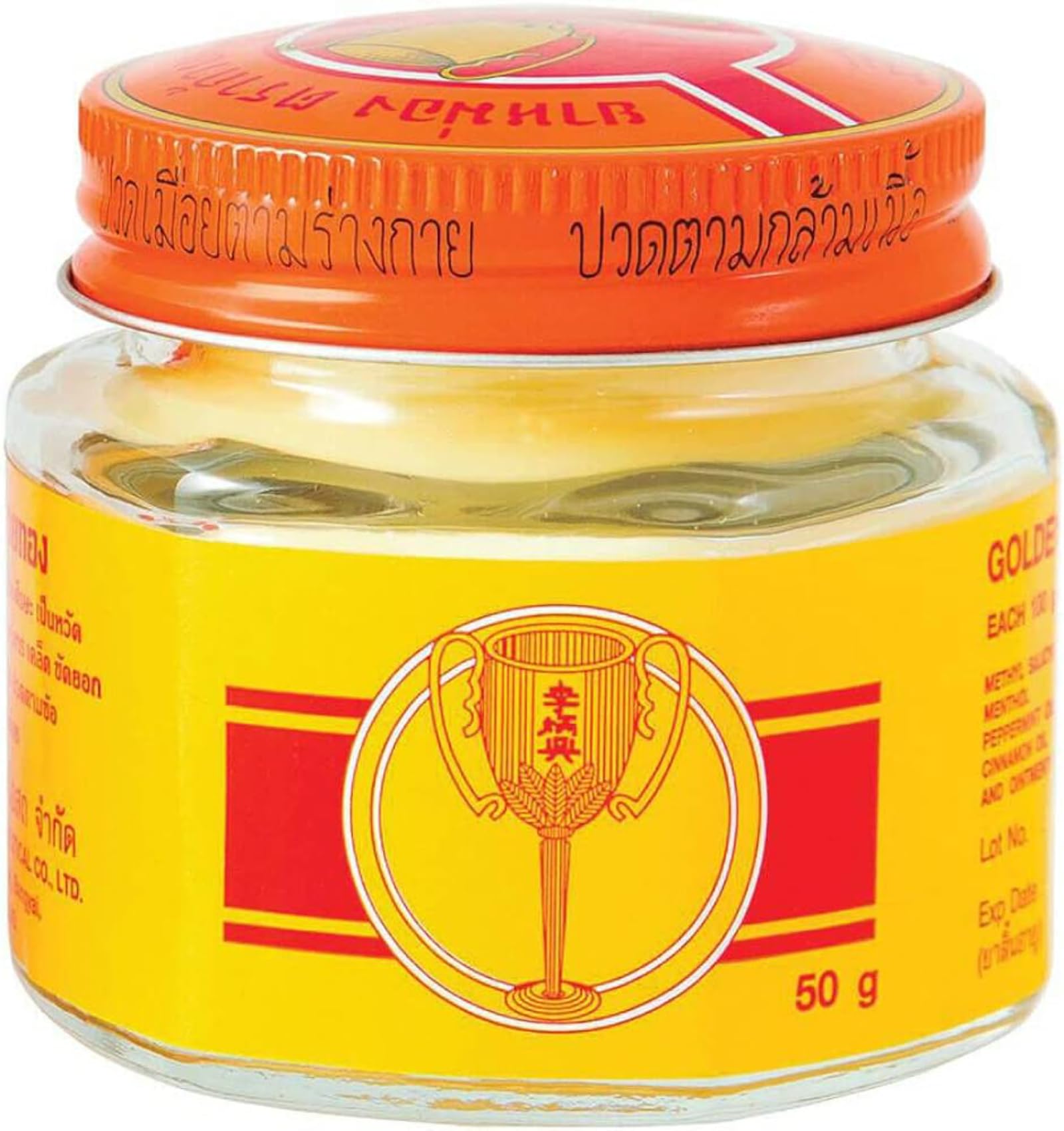 Golden Cup Balm Yellow Herbal Thai Ointment 50g Golden Cup buy supplements canada