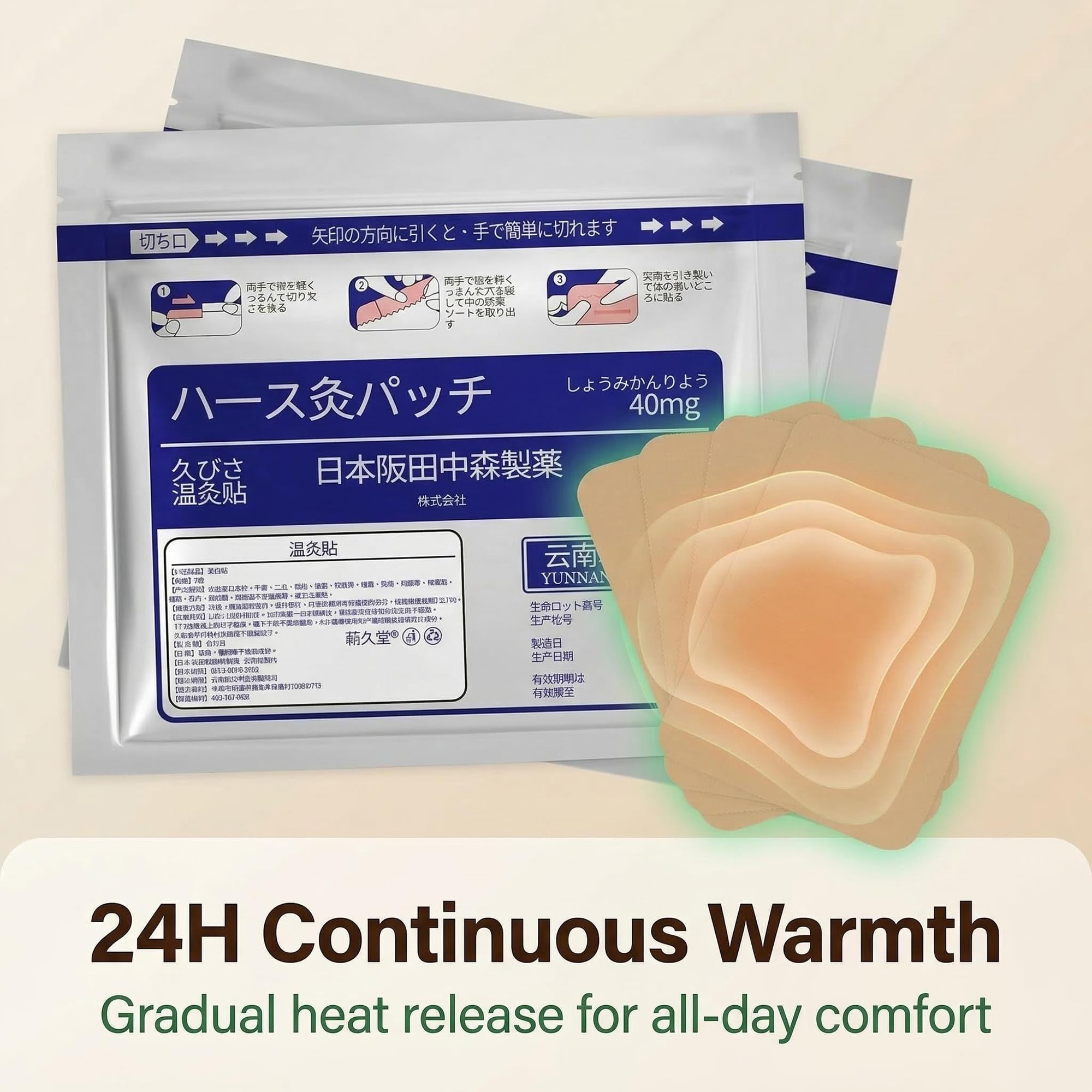 BUPRL Herbal Heat Patches 14 Count, 8 Hours Deep Warm Relief for Muscles & Joints, Stretchy Breathable, Residue-Free, Family Use-B01 BUPRL buy supplements canada
