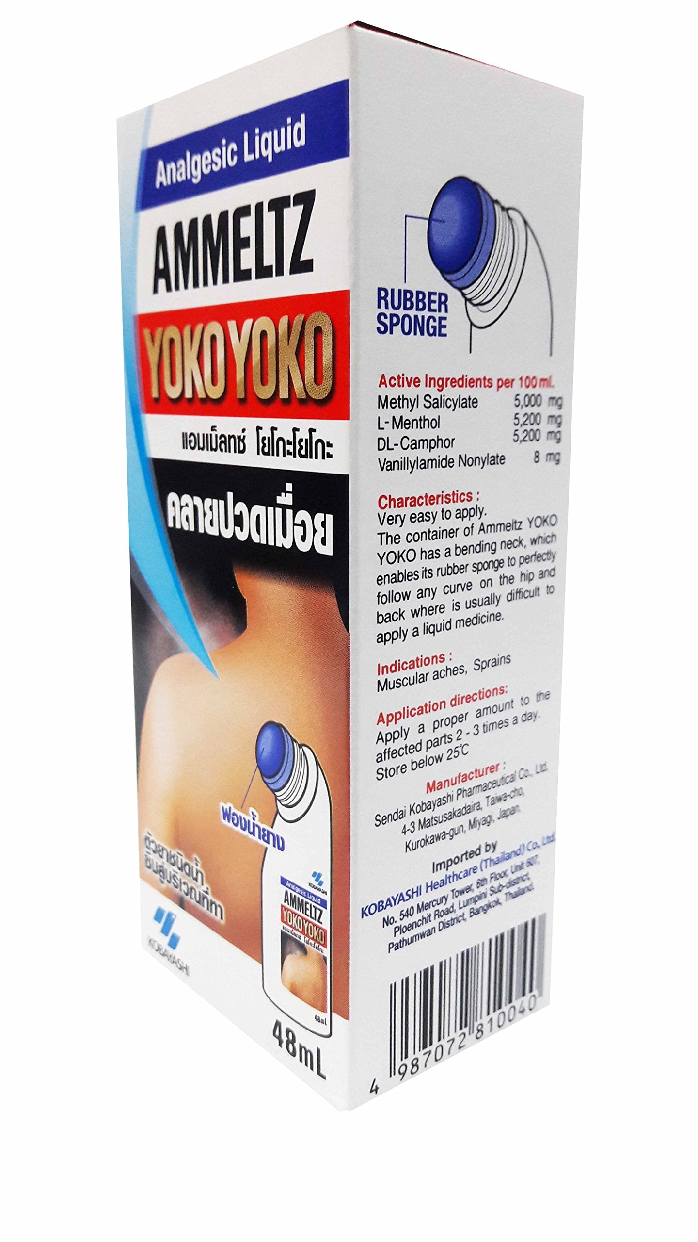 AMMELTZ YOKO Yoko, for Relief Muscular Aches, sprains. with Rubber Sponge (48 ml./ Pack) AMMELTZ YOKO buy supplements canada