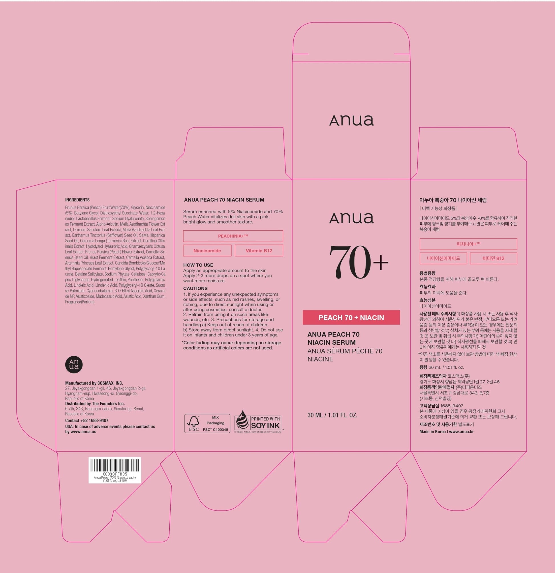 Anua Peach 70 Niacinamide Serum, Daily Glow Serum For Face, Skin Tone & Dullness Care with Vitamin B12, Lightweight ANUA buy supplements canada