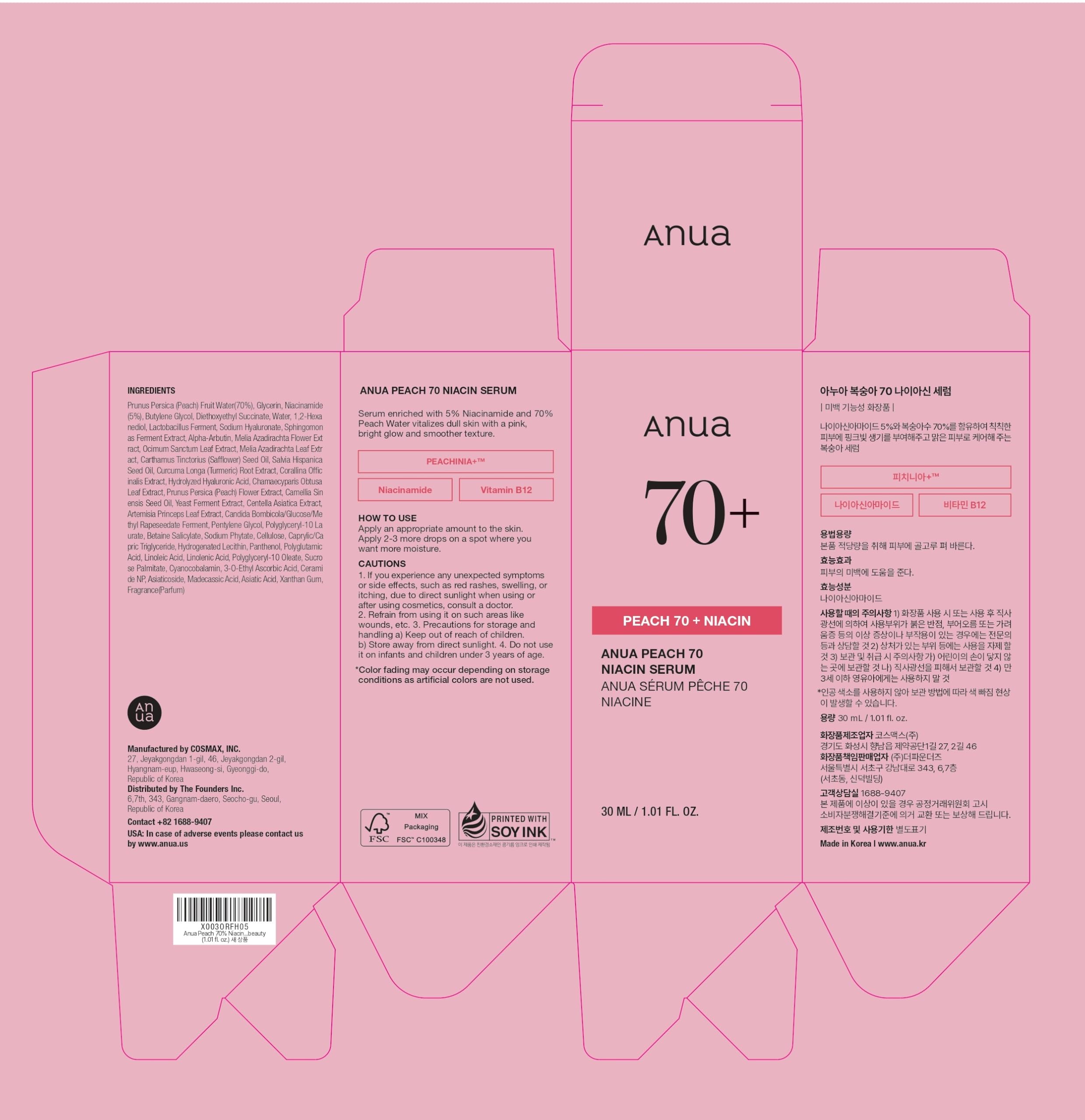Anua Peach 70 Niacinamide Serum, Daily Glow Serum For Face, Skin Tone & Dullness Care with Vitamin B12, Lightweight ANUA buy supplements canada
