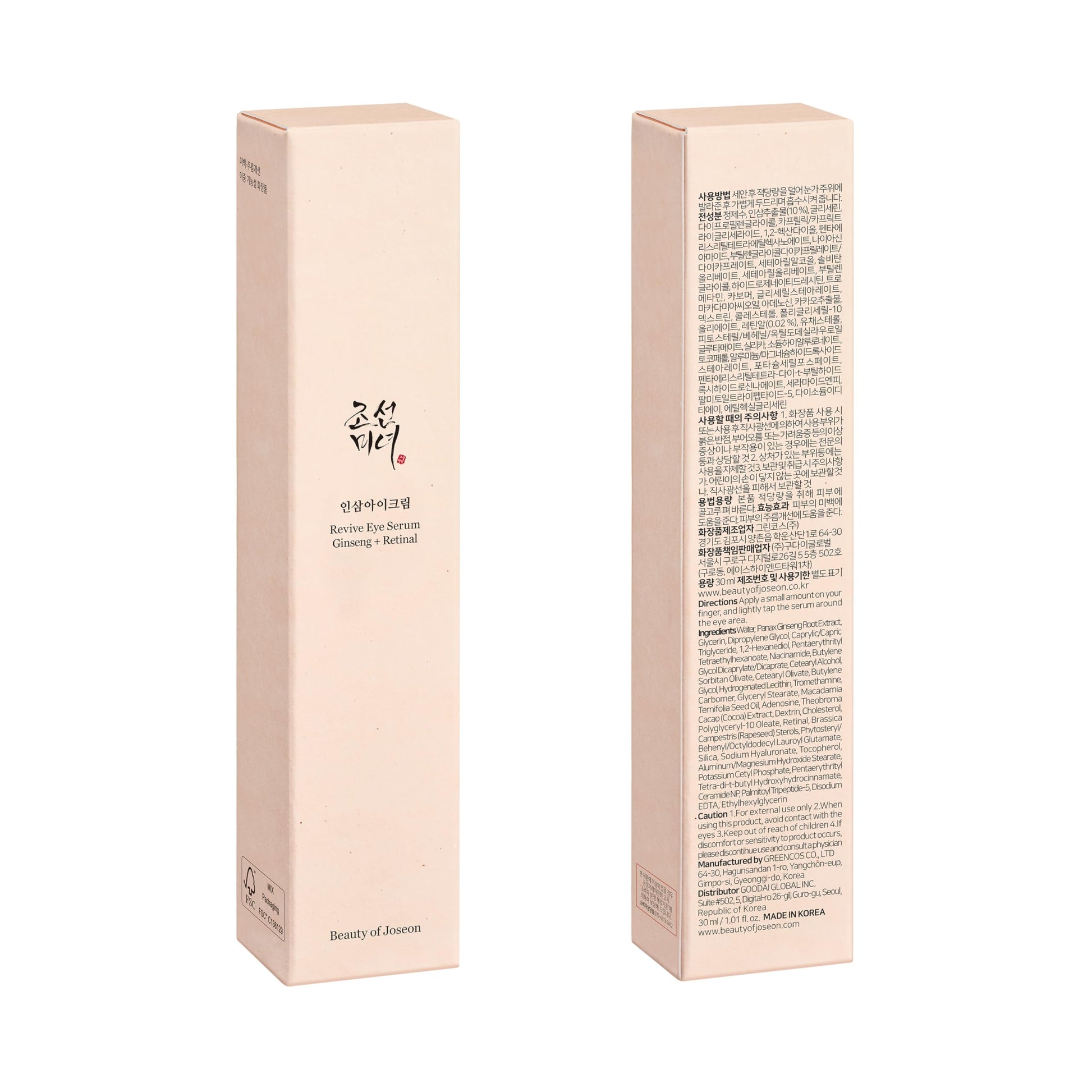 Beauty of Joseon Wrinkle Care Duo Set Revive Eye Serum (30ml / 1 fl oz) & Revive Ginseng Eye Patch (60 Sheets / 30 Pairs) Korean Skincare Beauty of Joseon buy supplements canada