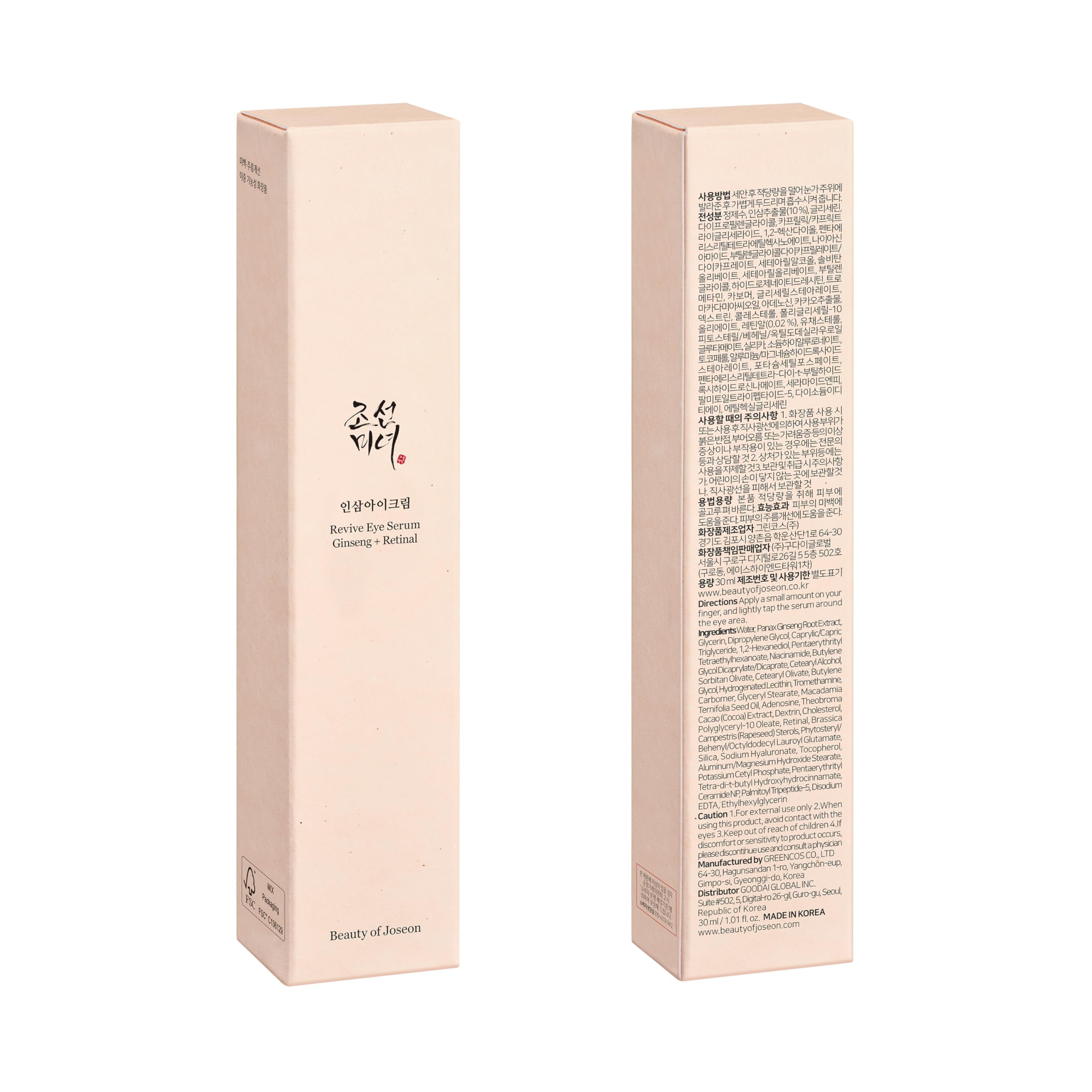 Beauty of Joseon Wrinkle Care Duo Set Revive Eye Serum (30ml / 1 fl oz) & Revive Ginseng Eye Patch (60 Sheets / 30 Pairs) Korean Skincare Beauty of Joseon buy supplements canada