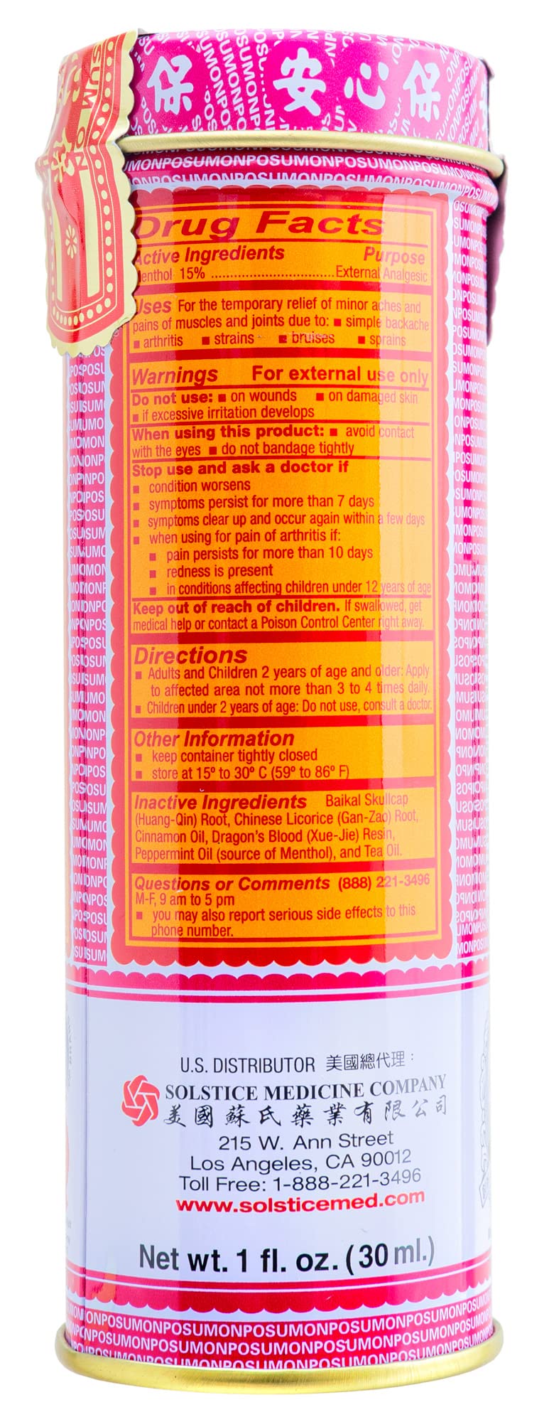 Po Sum On Medicated Oil (Muscle, Joint, Back Pain Relief) (1.0 Fl Oz) (1 Bottle) (Solstice) Po Sum On buy supplements canada