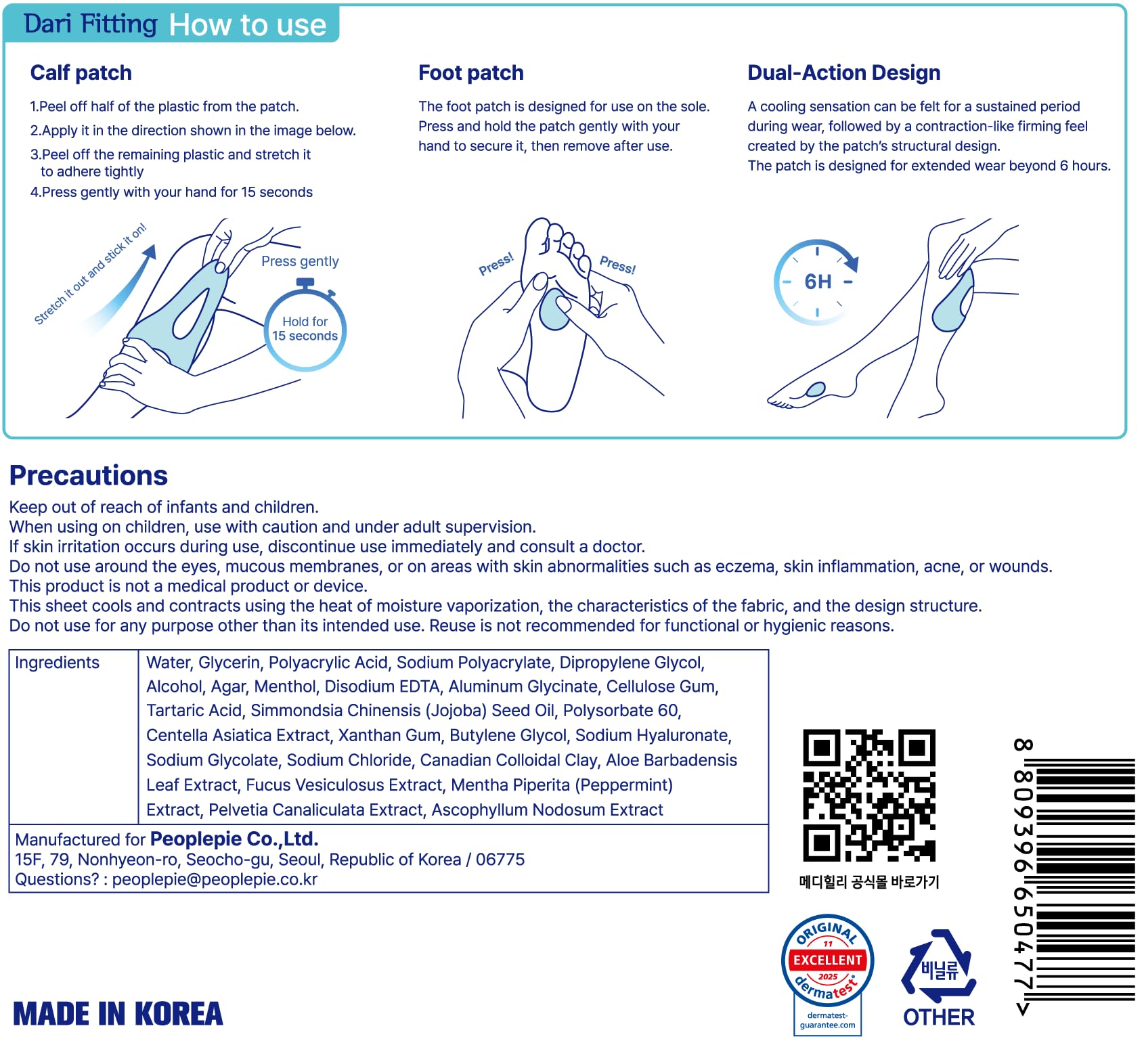 MEDI HEALLY Dari Fitting Patches- Elastic Massage Taping, Cooling Relaxation, Foot & Sole Care (6+6mini Sheets) MEDI HEALLY buy supplements canada