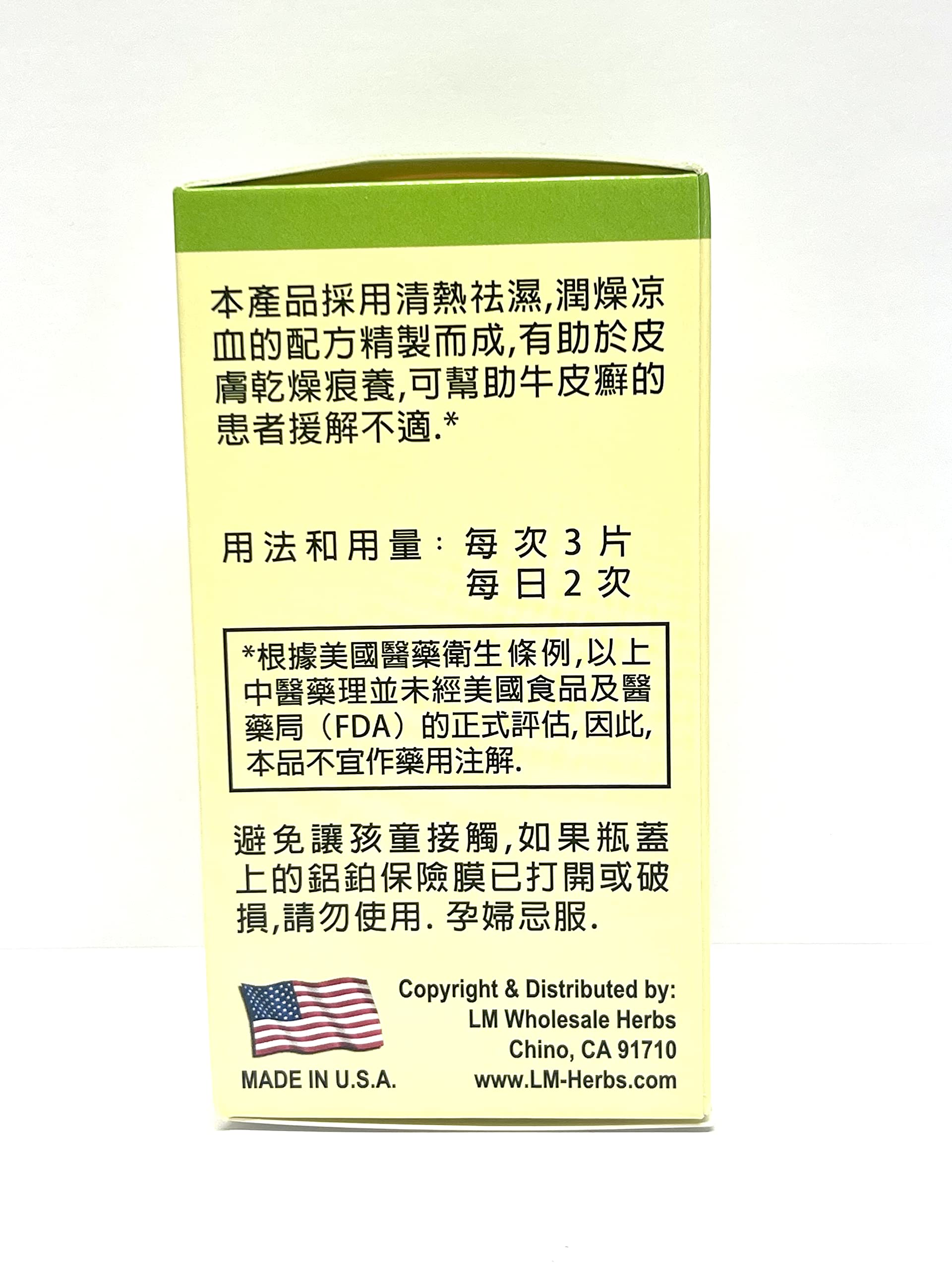 Lao Wei Derma Formula Herbal Supplement Helps Immune Function for Skin Health 500mg 60 Tablets Made in USA Lao Wei buy supplements canada