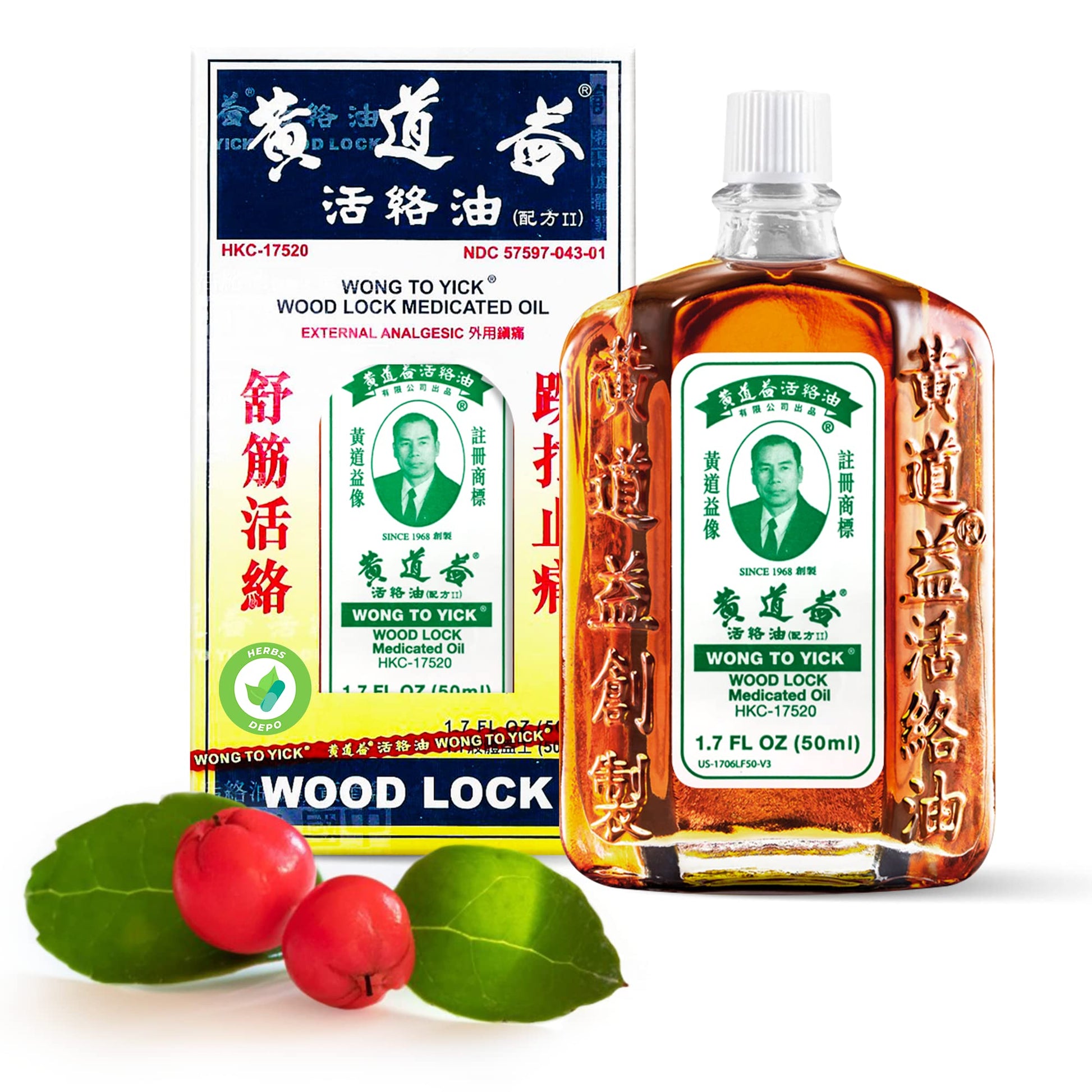 Wong to Yick - Wood Lock Medicated Oil - Herbal Pain Relief for Muscular Aches, Sprains, Shoulder and Back Pain - for Sports Recovery, Soreness - 1.7 Fl Oz - 50 ML (1 Pack) 100% Authentic HerbsDepo buy supplements canada
