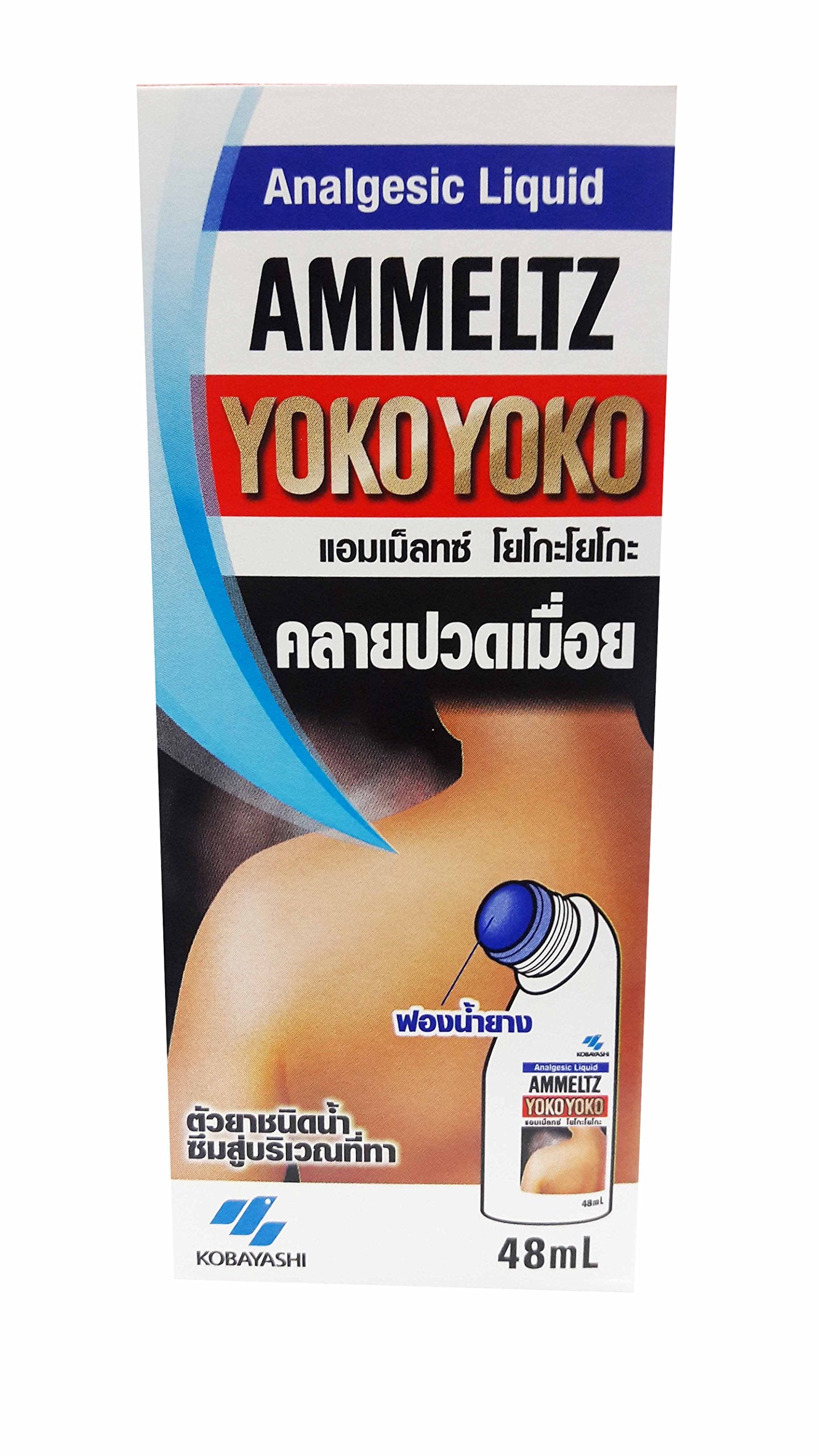 AMMELTZ YOKO Yoko, for Relief Muscular Aches, sprains. with Rubber Sponge (48 ml./ Pack) AMMELTZ YOKO buy supplements canada