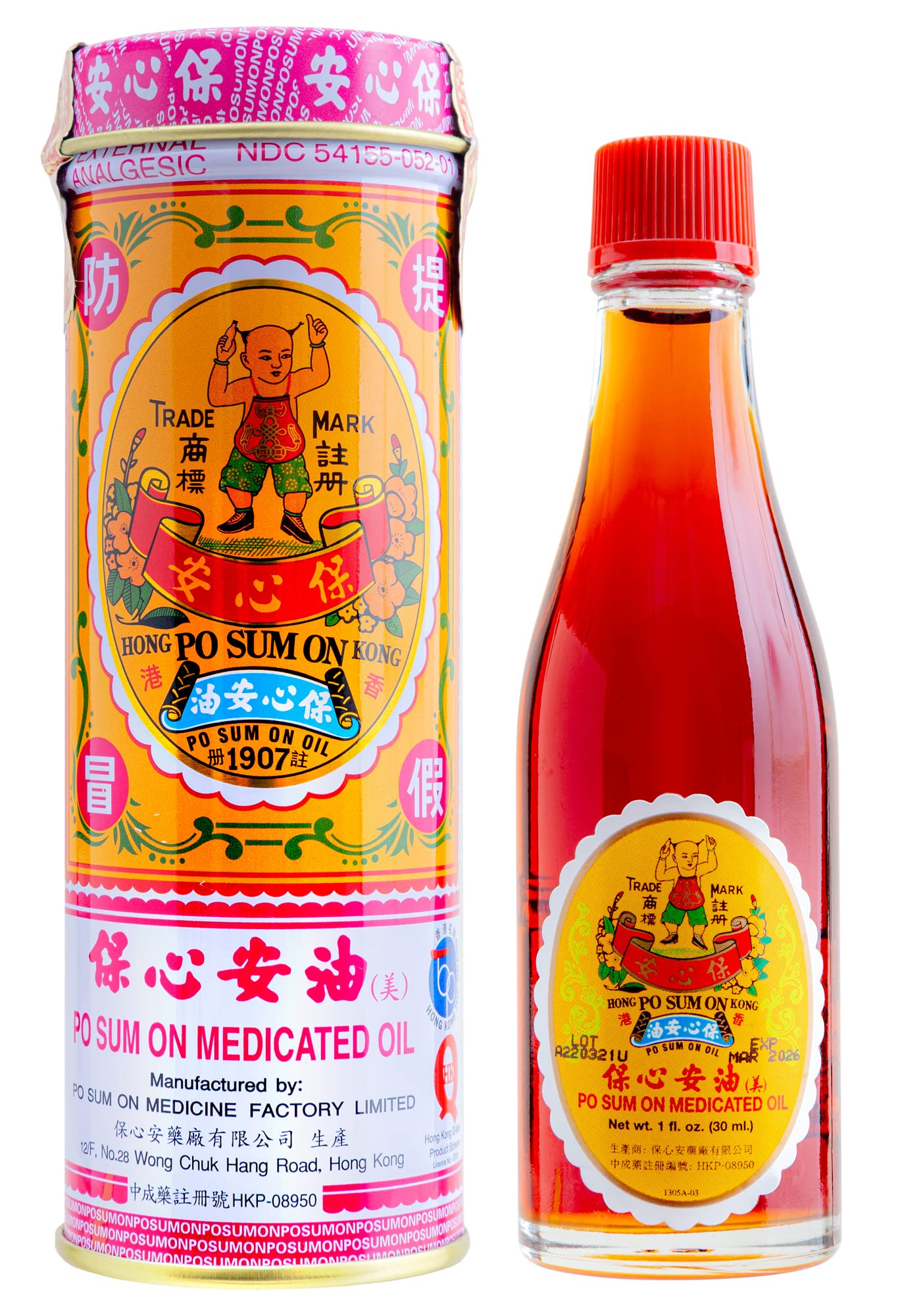 Po Sum On Medicated Oil (Muscle, Joint, Back Pain Relief) (1.0 Fl Oz) (1 Bottle) (Solstice) Po Sum On buy supplements canada