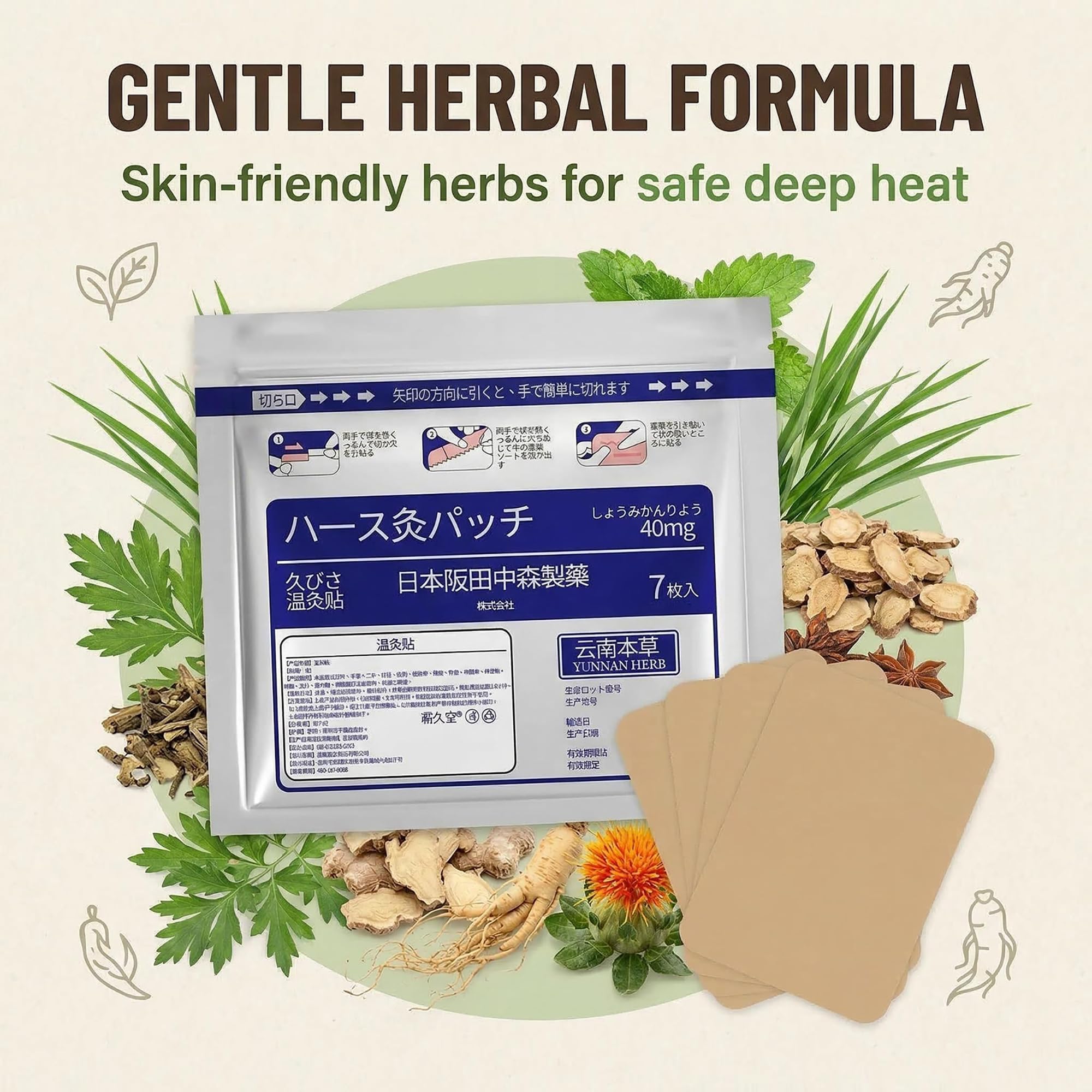 BUPRL Herbal Heat Patches 14 Count, 8 Hours Deep Warm Relief for Muscles & Joints, Stretchy Breathable, Residue-Free, Family Use-B01 BUPRL buy supplements canada