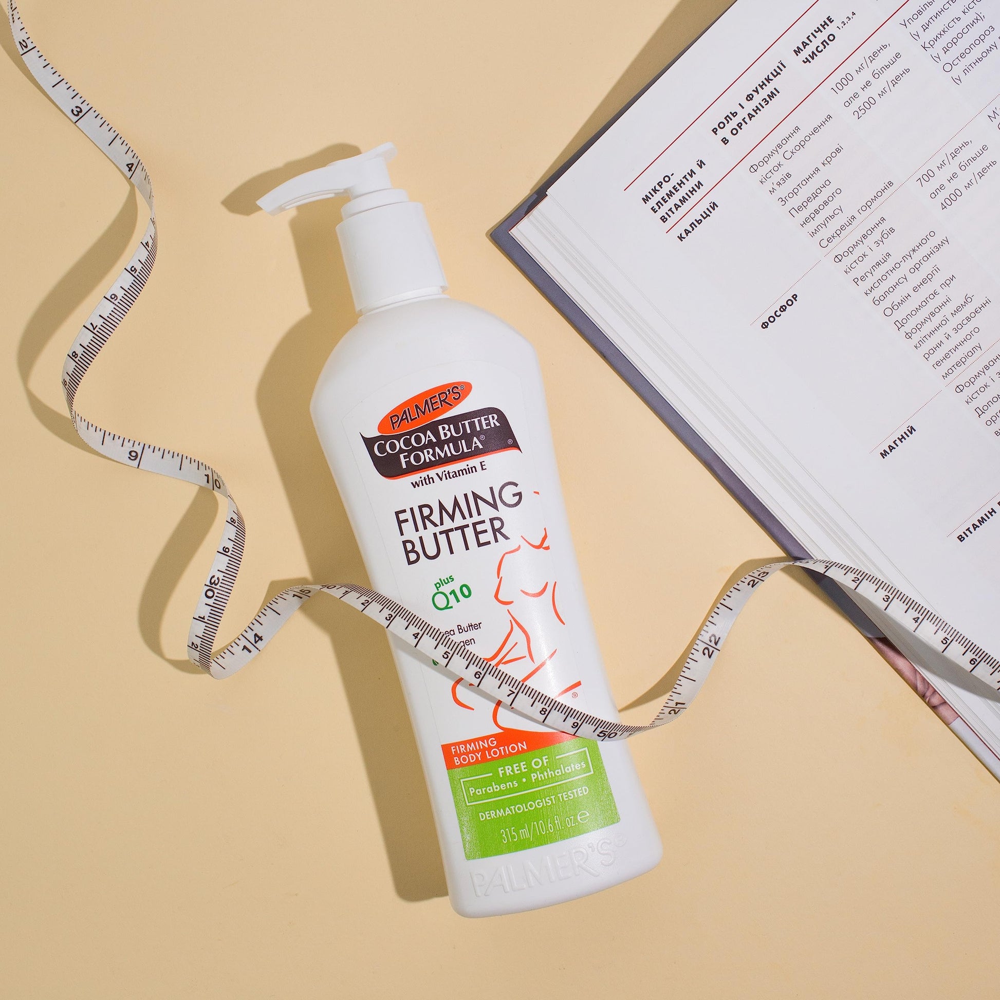 Palmer's Cocoa Butter Formula with Vitamin E + Q10 Firming Butter Body Lotion, Postpartum Palmer's buy supplements canada