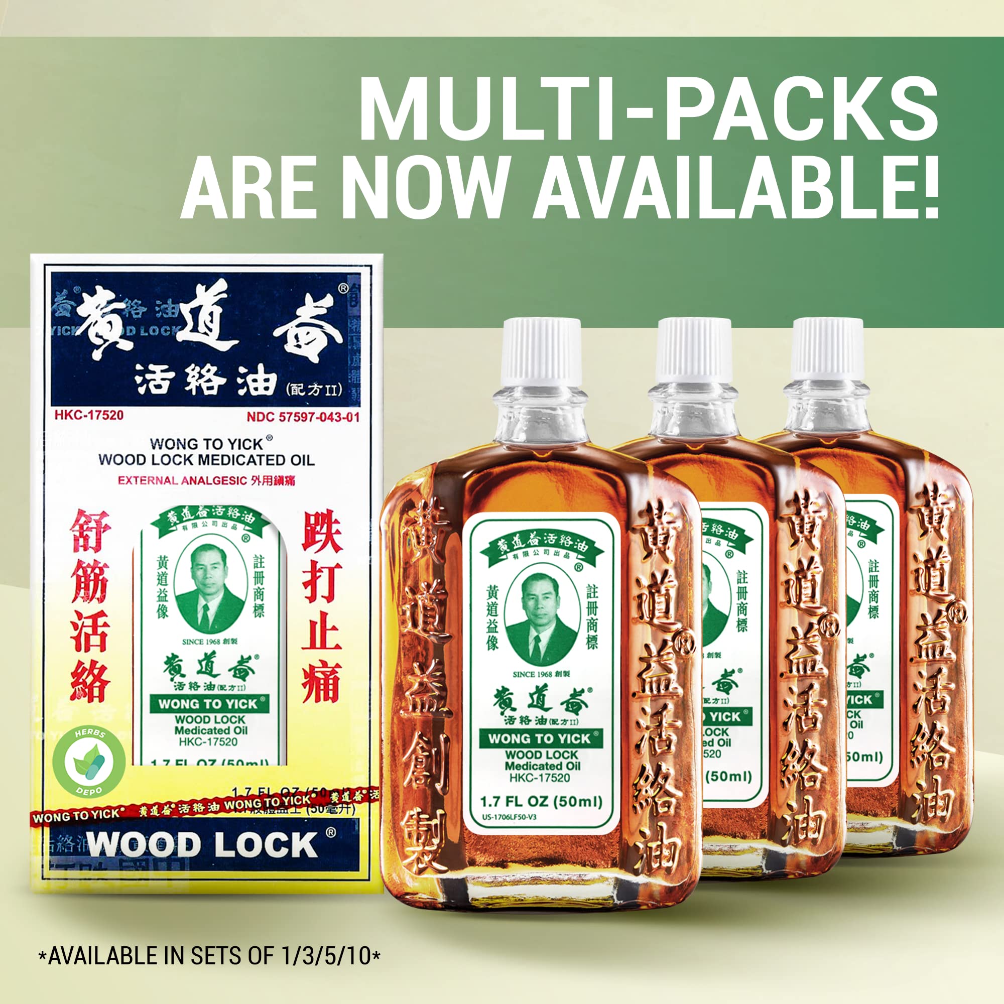 Wong to Yick - Wood Lock Medicated Oil - Herbal Pain Relief for Muscular Aches, Sprains, Shoulder and Back Pain - for Sports Recovery, Soreness - 1.7 Fl Oz - 50 ML (1 Pack) 100% Authentic HerbsDepo buy supplements canada