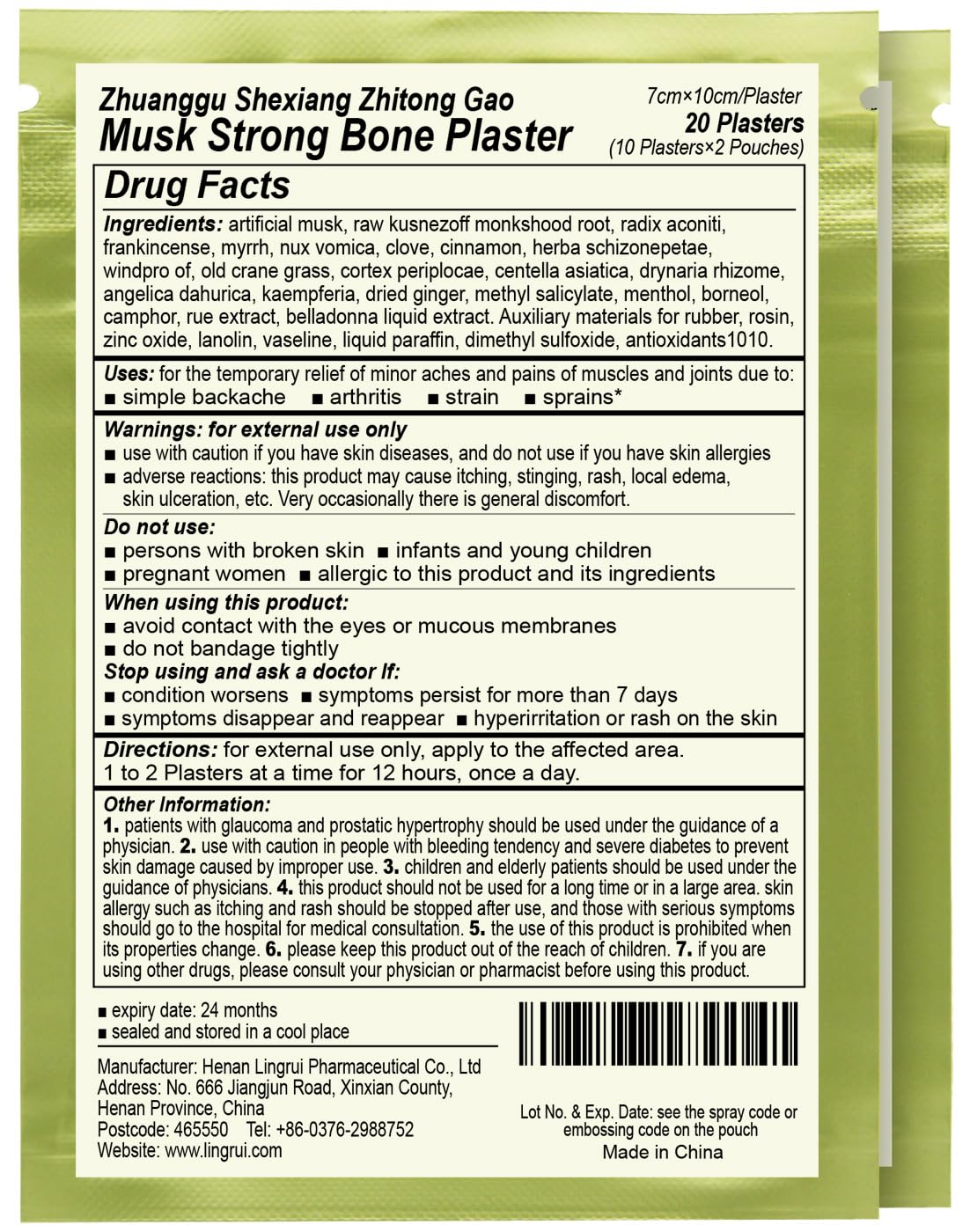 ciwoll Pain Relief Medicated Plaster of Strong Bone 20 Plasters - Natural Soothing Formula with Musk for Muscle, Joint, Back and Sports Pain | 10 Patches×2 Pouches ciwoll buy supplements canada