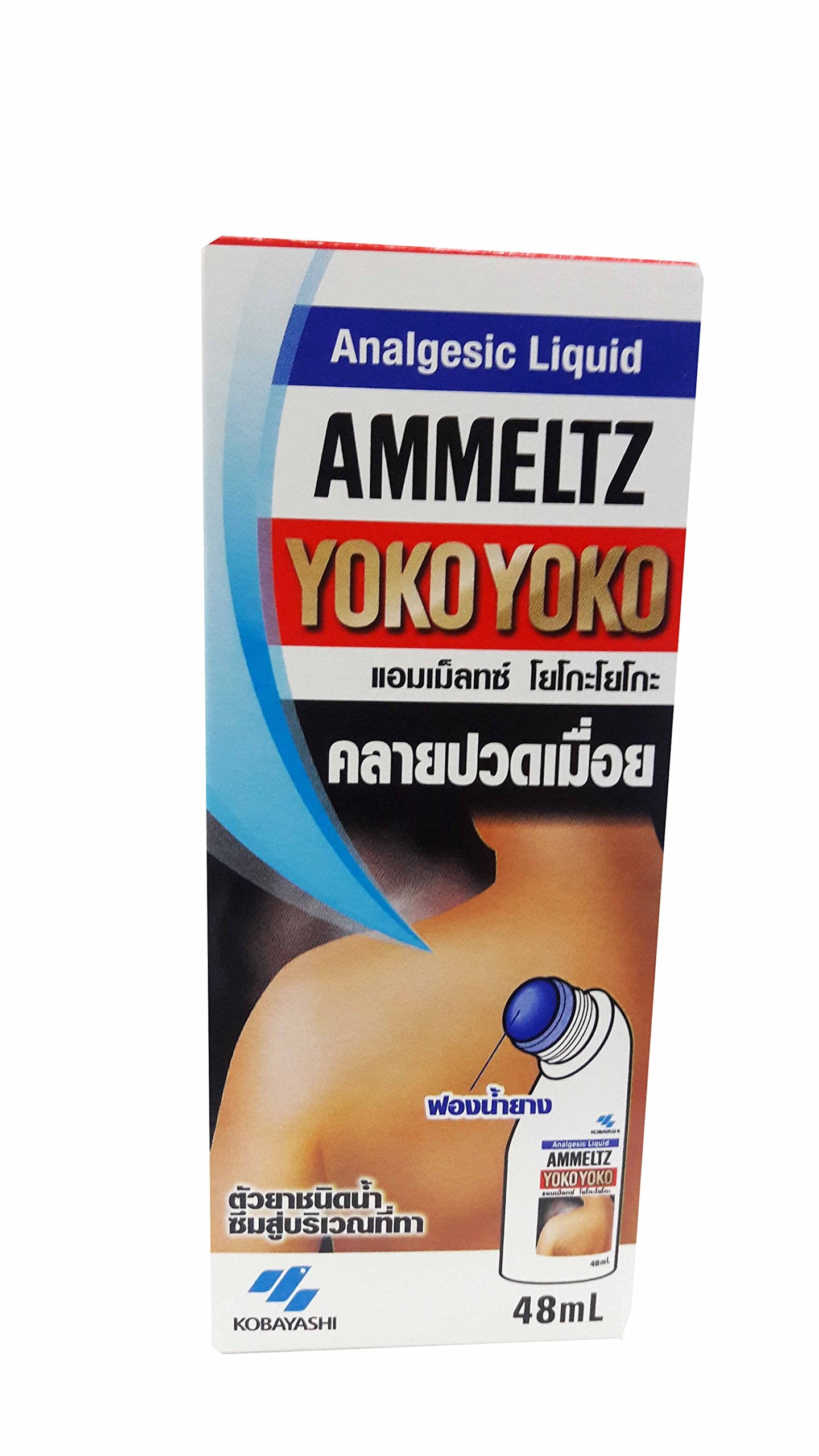 AMMELTZ YOKO Yoko, for Relief Muscular Aches, sprains. with Rubber Sponge (48 ml./ Pack) AMMELTZ YOKO buy supplements canada