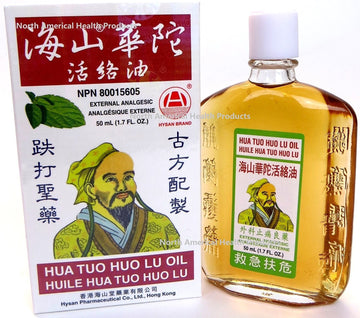 Hysan Hua Tuo Huo Lu Oil (12 bottles) Hysan buy supplements canada