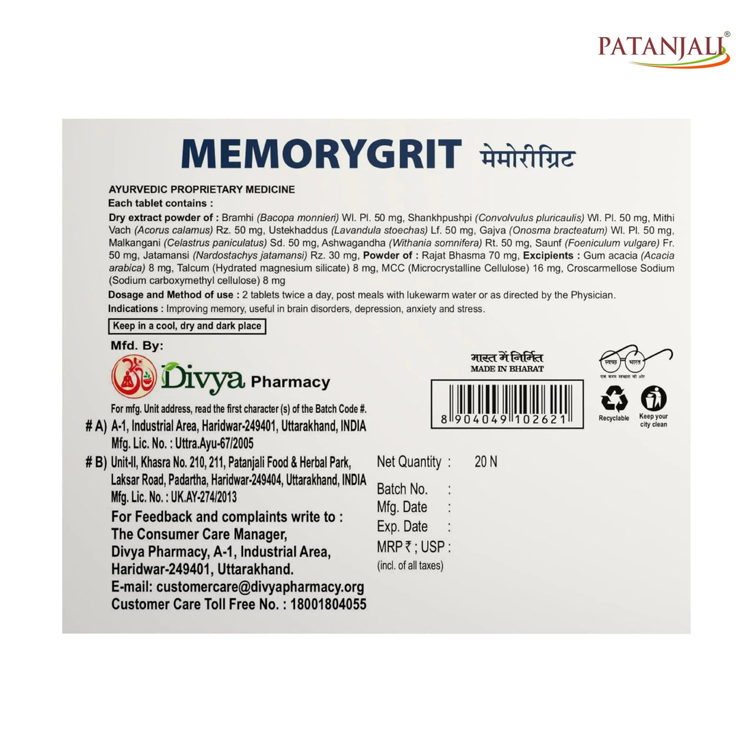 Patanjali Divya Memorygrit 20 Tablets Ayurvedic Supplement for Memory Focus and Brain Health Support (Pack of 1) patanjali buy supplements canada