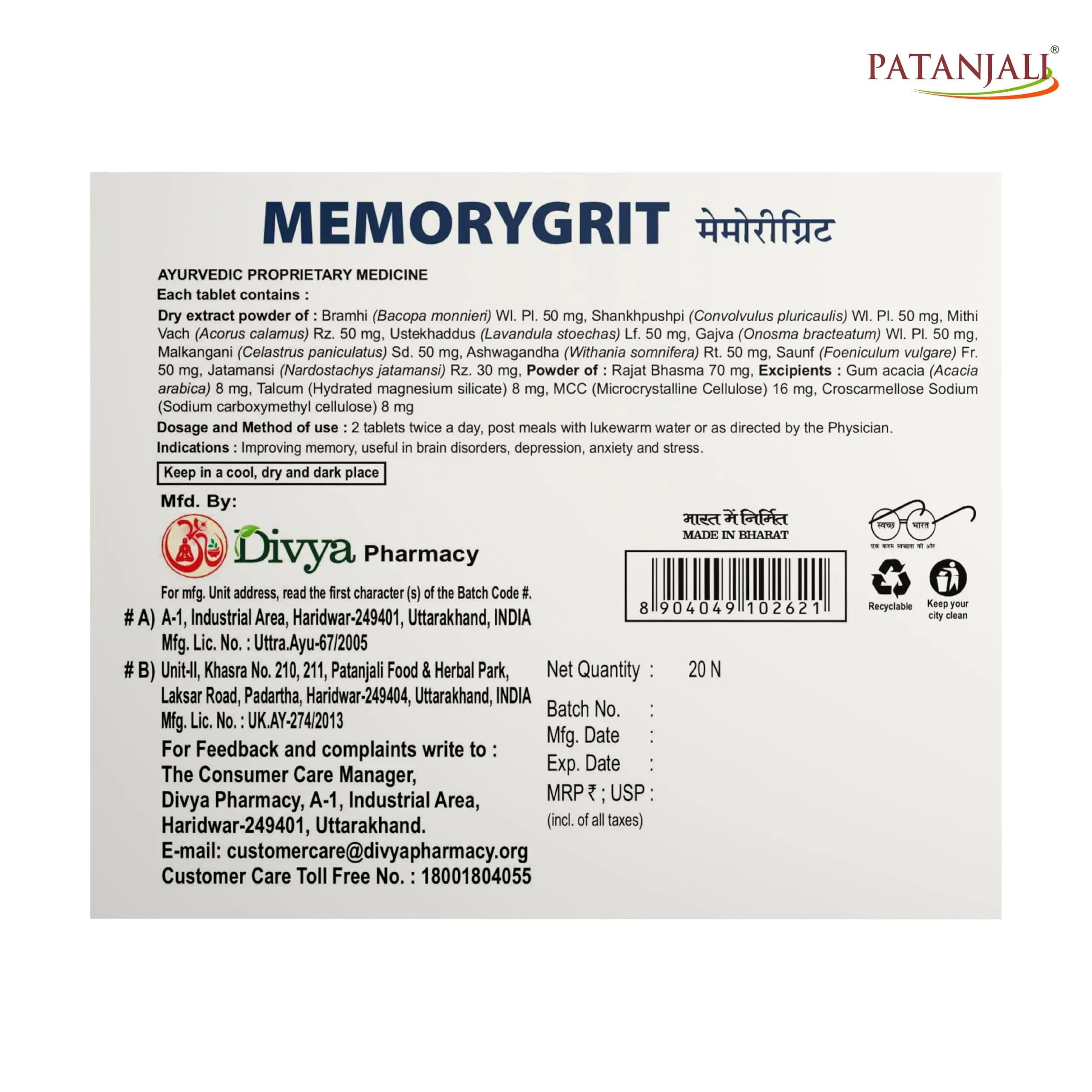 Patanjali Divya Memorygrit 20 Tablets Ayurvedic Supplement for Memory Focus and Brain Health Support (Pack of 1) patanjali buy supplements canada