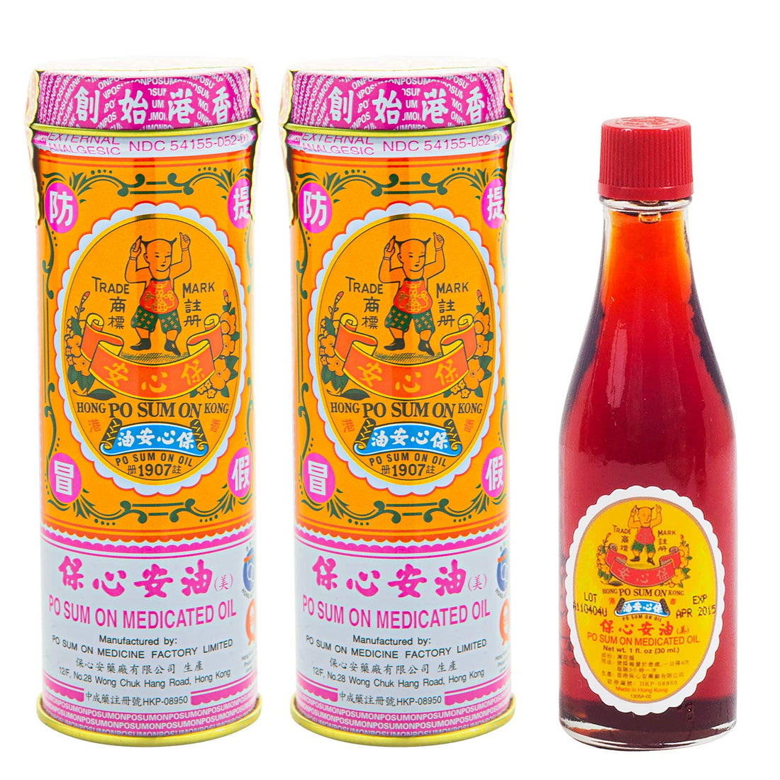 Po Sum On Medicated Oil (Muscle, Joint, Back Pain Relief) (1.0 Fl Oz) (2 Bottles) Po Sum On buy supplements canada