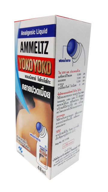 AMMELTZ YOKO Yoko, for Relief Muscular Aches, sprains. with Rubber Sponge (48 ml./ Pack) AMMELTZ YOKO buy supplements canada