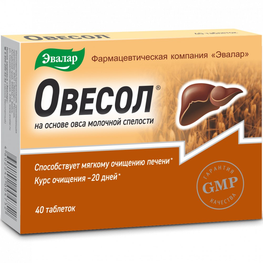 Evalar Ovesol cleansing, detoxification recovery эвалар евасол, 40 Tablets