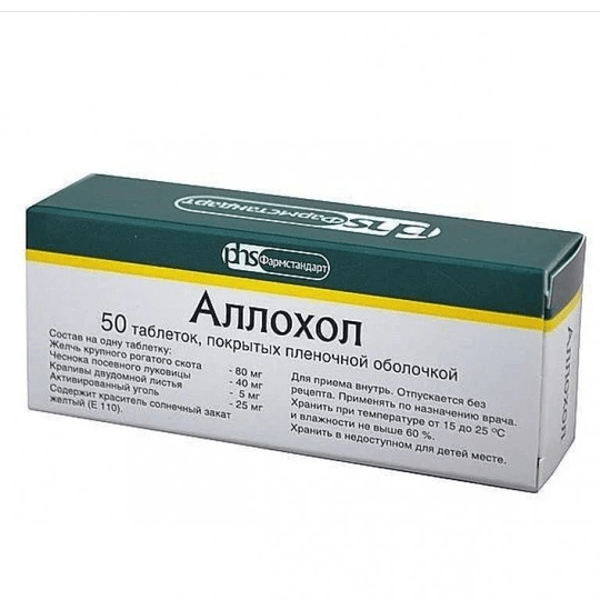 Allochol 50 tab - OzHealthStandard
