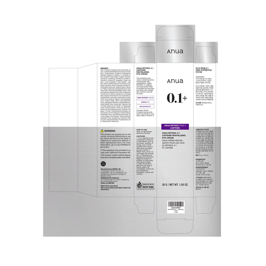 Anua Retinol 0.1 Caffeine Revitalizing Eye Cream, Lightweight Formula for Dark Circles & Puffiness - OzHealthStandard