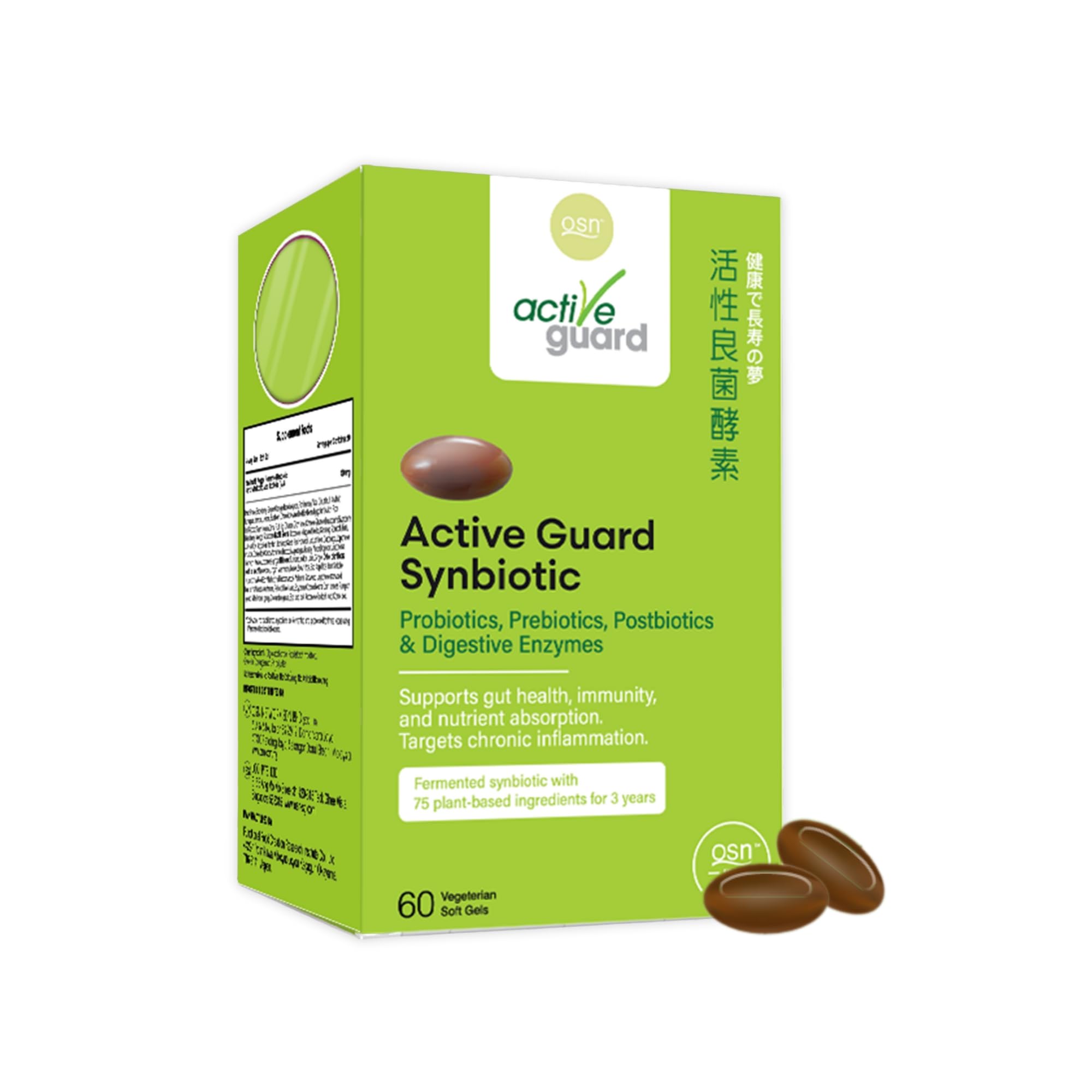 OSN Probiotics for Women Men ActiveGuard 3 Year Japanese Fermented Synbiotic - 17 Strains Prebiotics Postbiotics - Gut Health Digestive Enzymes - 60 Shelf Stable Softgels - OzHealthStandard