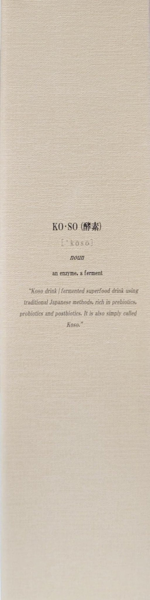 R's KOSO 3-Day Cleanse Japanese Enzyme Drink Rich in Postbiotics, Probiotics and Prebiotic, Made from 100+ Vegetables ＆ Fruits - Natural Support for Better Digestion & Gut Health + Detox - 16oz - OzHealthStandard