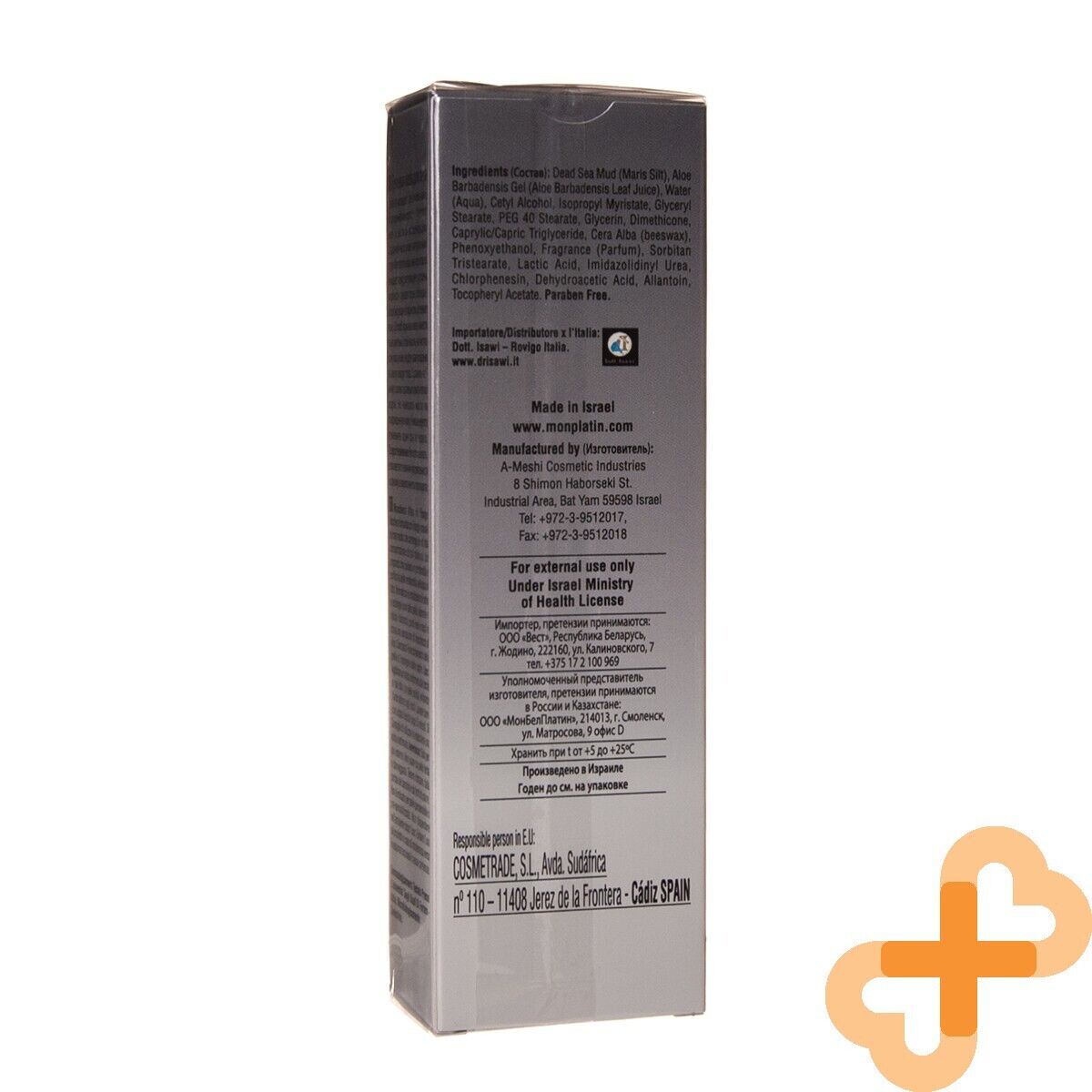 DSM Face Mud Mask 150 ml with Aloe Vera for All Skin Types Anti Aging DSM buy supplements canada
